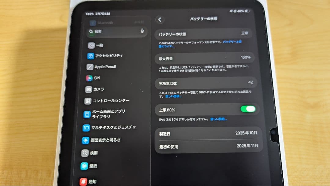 iPad本体 ipad A16