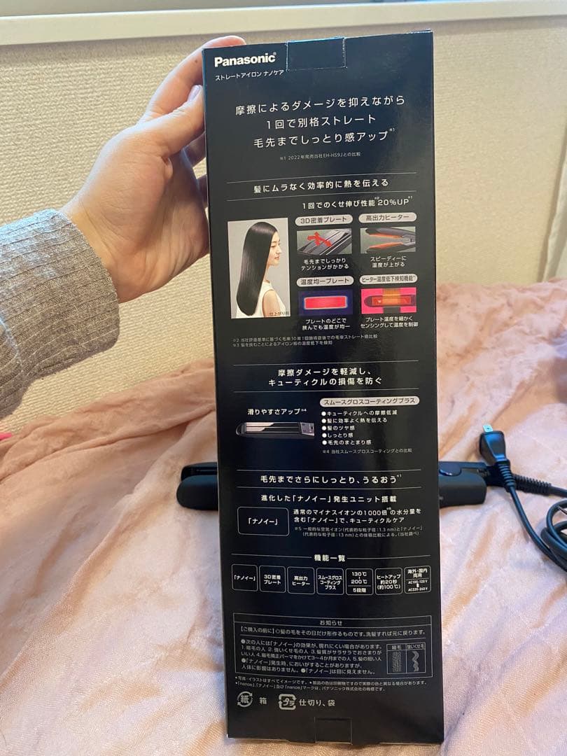 ぺこりんPanasonic EH-HS0J ストレートヘアアイロン