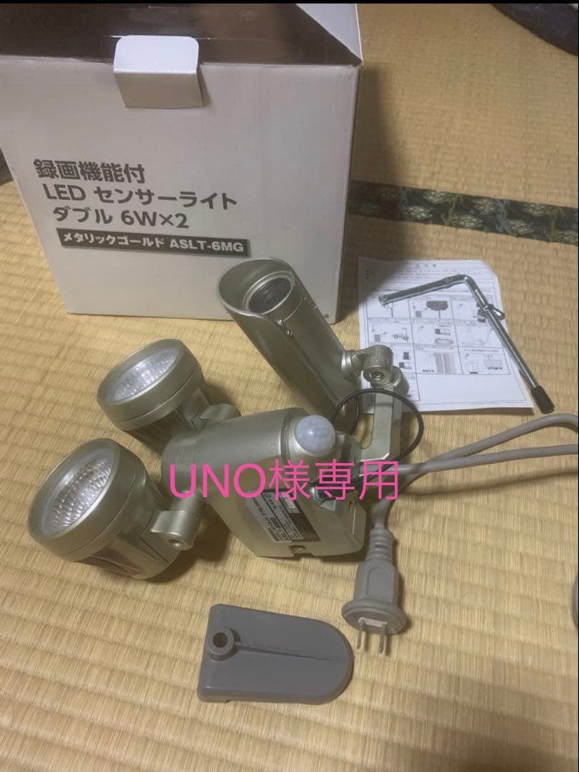 UNO　　　防犯カメラ　録画機能付き　センサーライトダブル