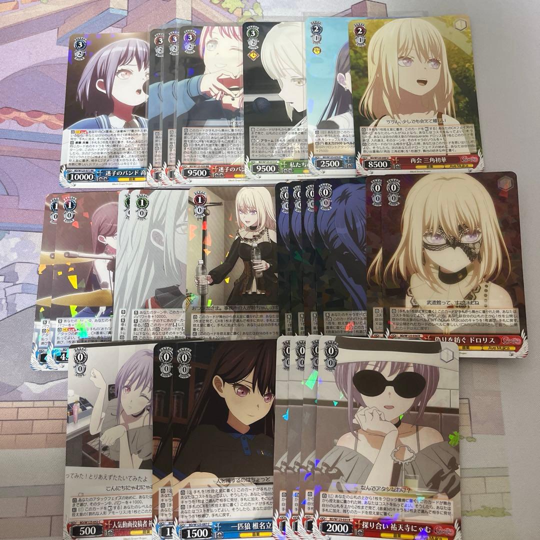 ヴァイス バンドリ デッキ パーツ