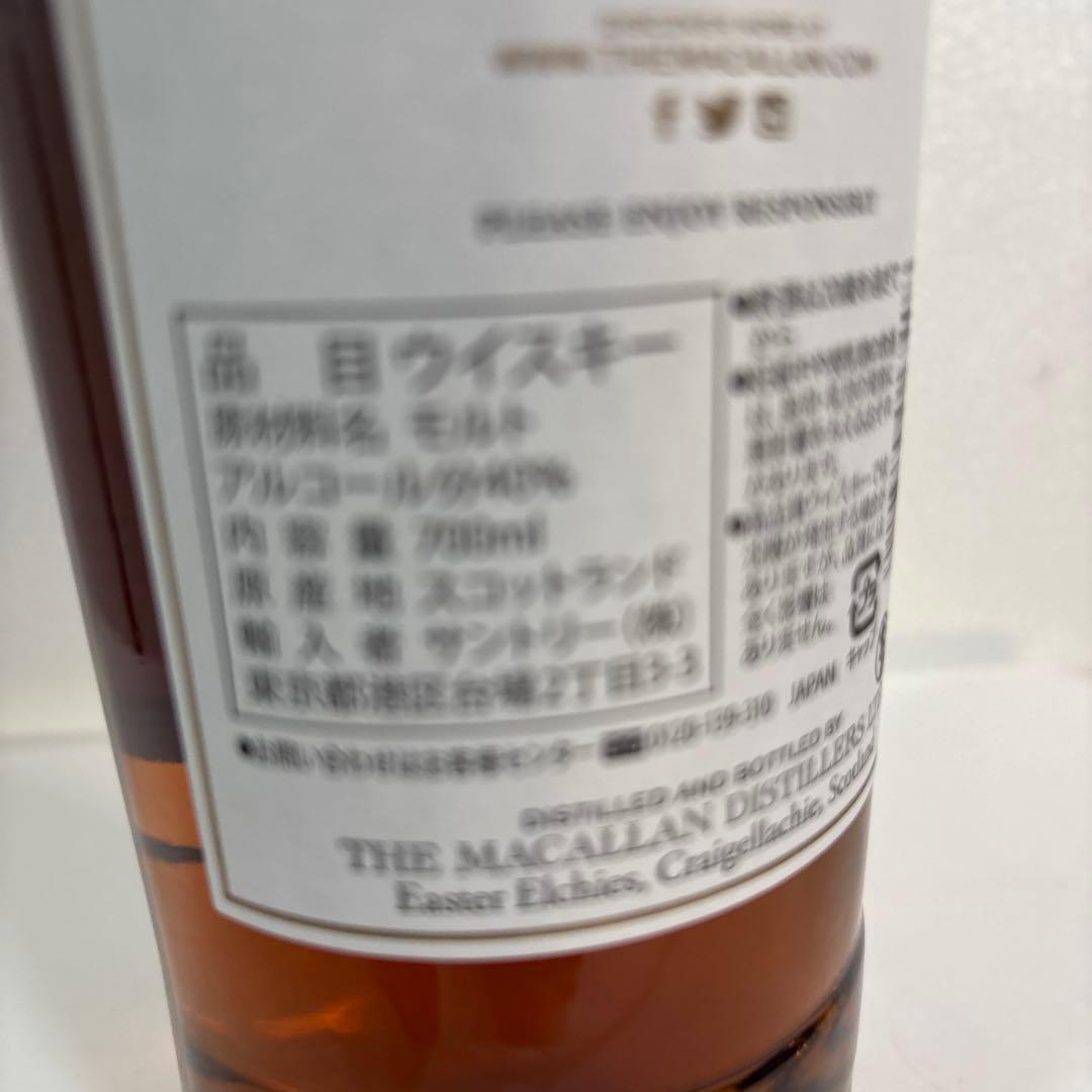マッカラン12年シェリーカスク シングルモルトウイスキー700ml