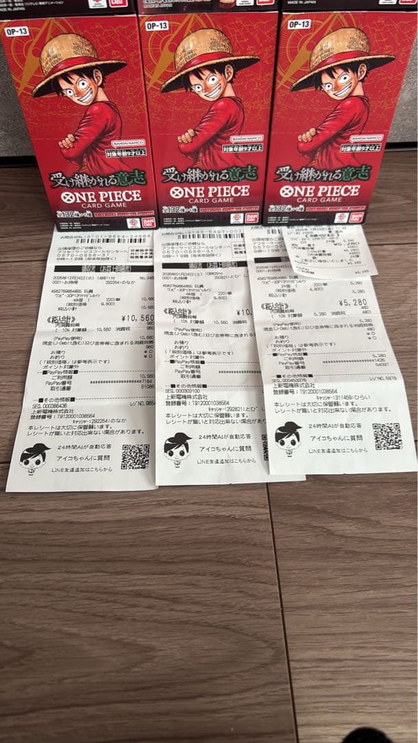 やまや　受け継がれる意志 5BOX ヒロインズエディション1BOX