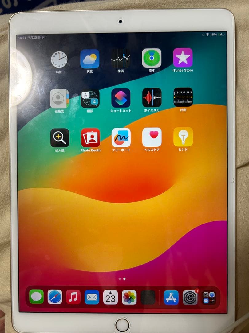 iPad pro 10.5インチ