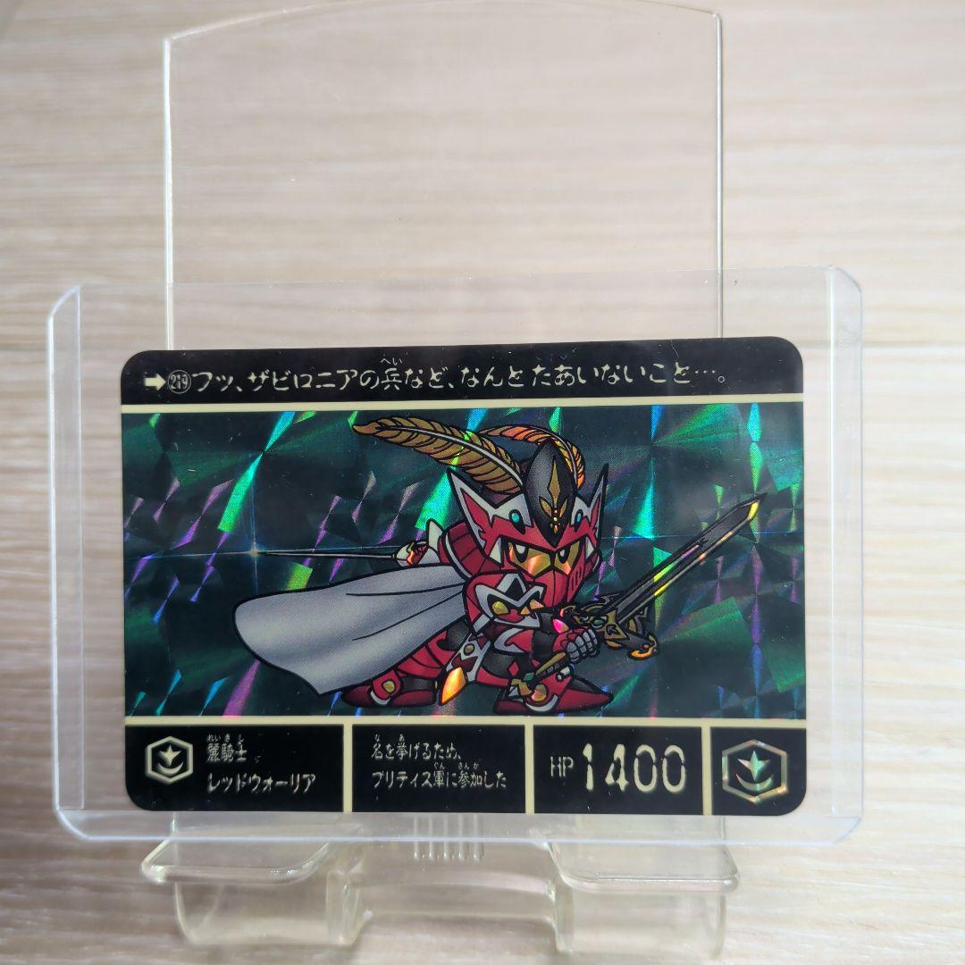 1991年〜1992年製　SDガンダム外伝　カードダス　セット