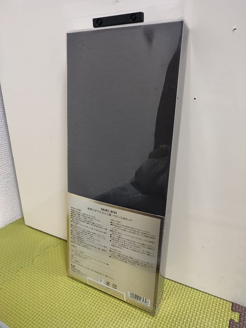 包丁セット 562RC-9191