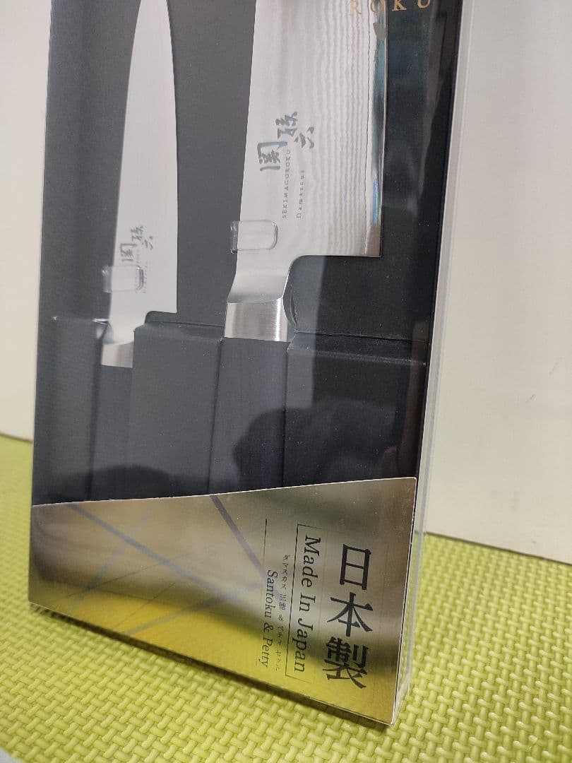 包丁セット 562RC-9191