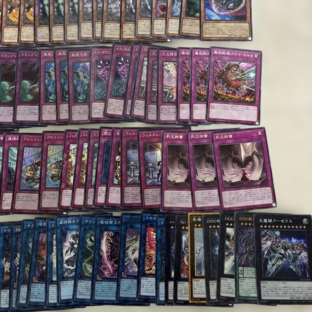 ラビュリンス　デッキ　エクストラ付き