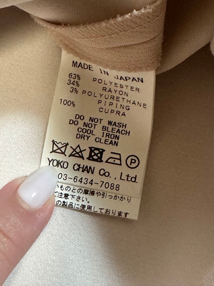 安くしました。ヨーコチャンピンクベージュ半袖パールブラウス