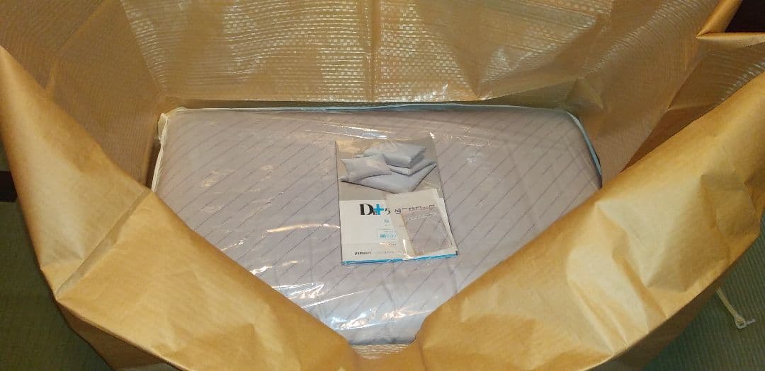 【最終値下げ】【SALE】ヤマセイ　ダニゼロック　敷布団 シングル