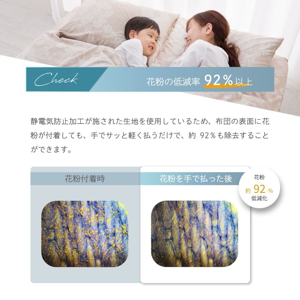 【最終値下げ】【SALE】ヤマセイ　ダニゼロック　敷布団 シングル