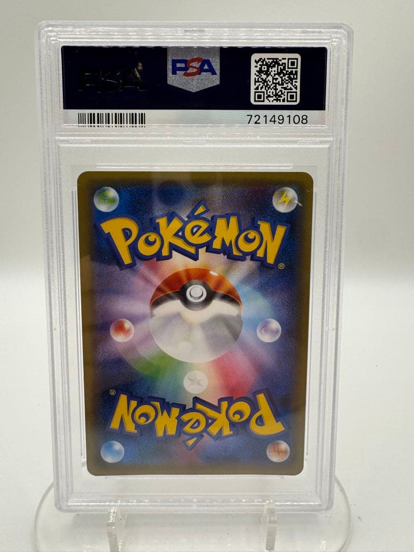 き*き様 【PSA10】2016 ポケモンカード デデンネ 012 XY GEM