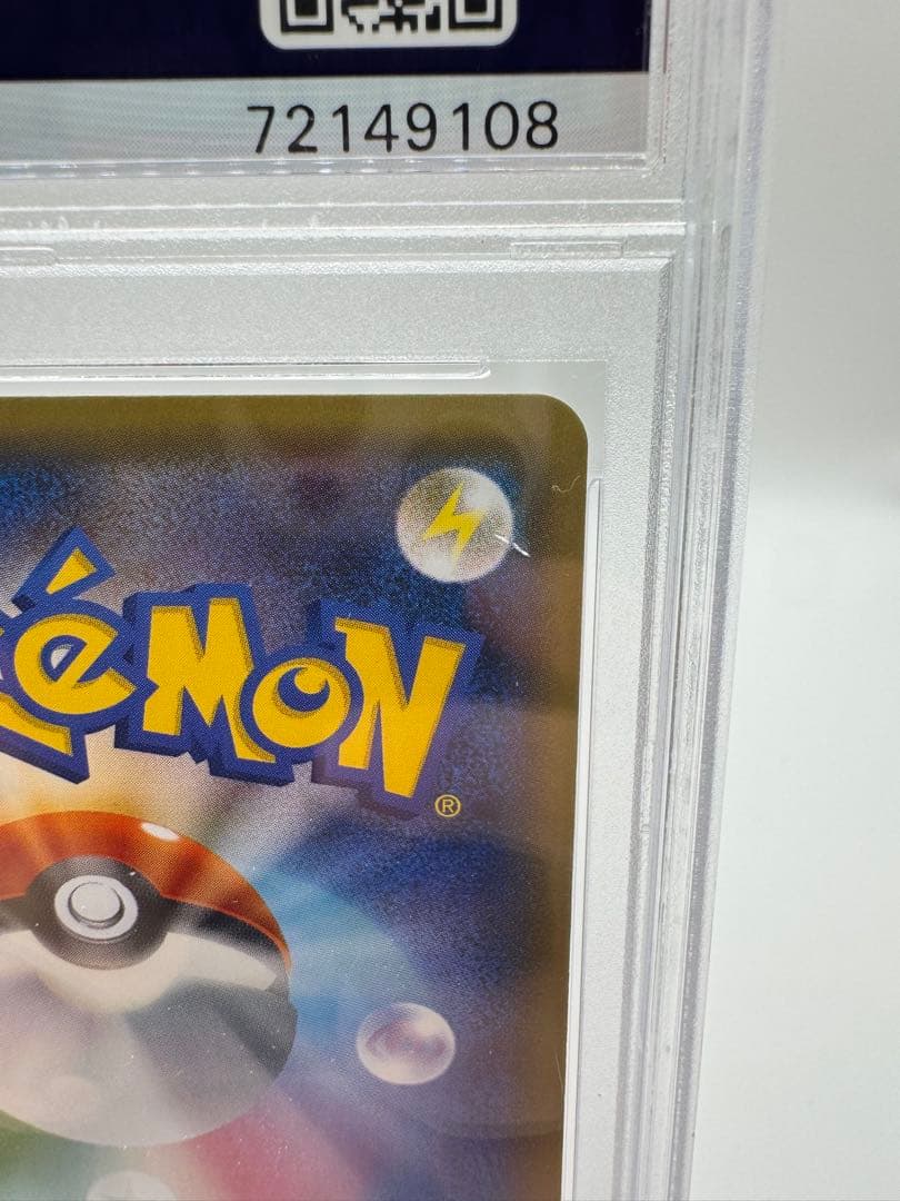 き*き様 【PSA10】2016 ポケモンカード デデンネ 012 XY GEM