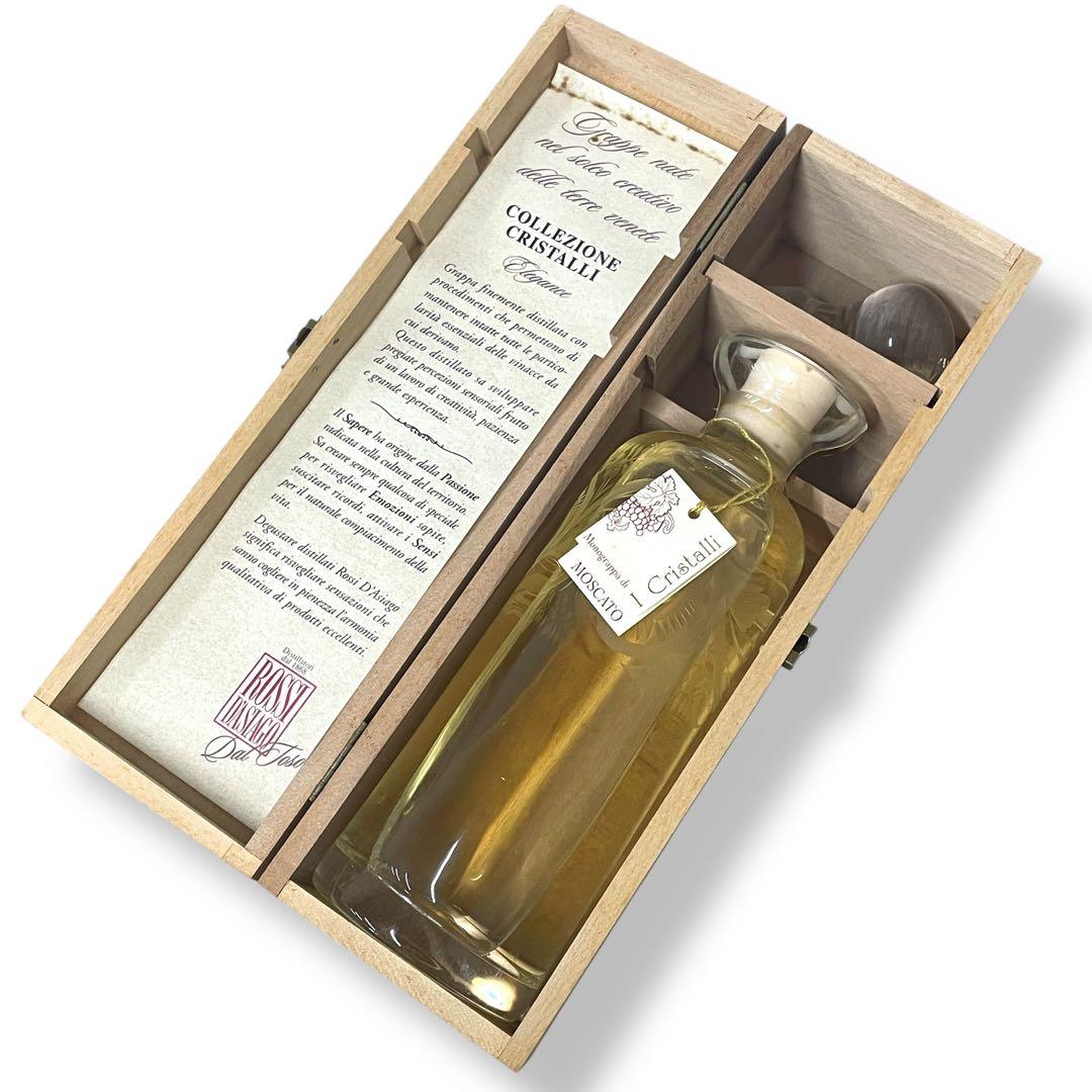 【未開栓】希少！レアROSSI DISTILLATORI モスカート/ グラッパ