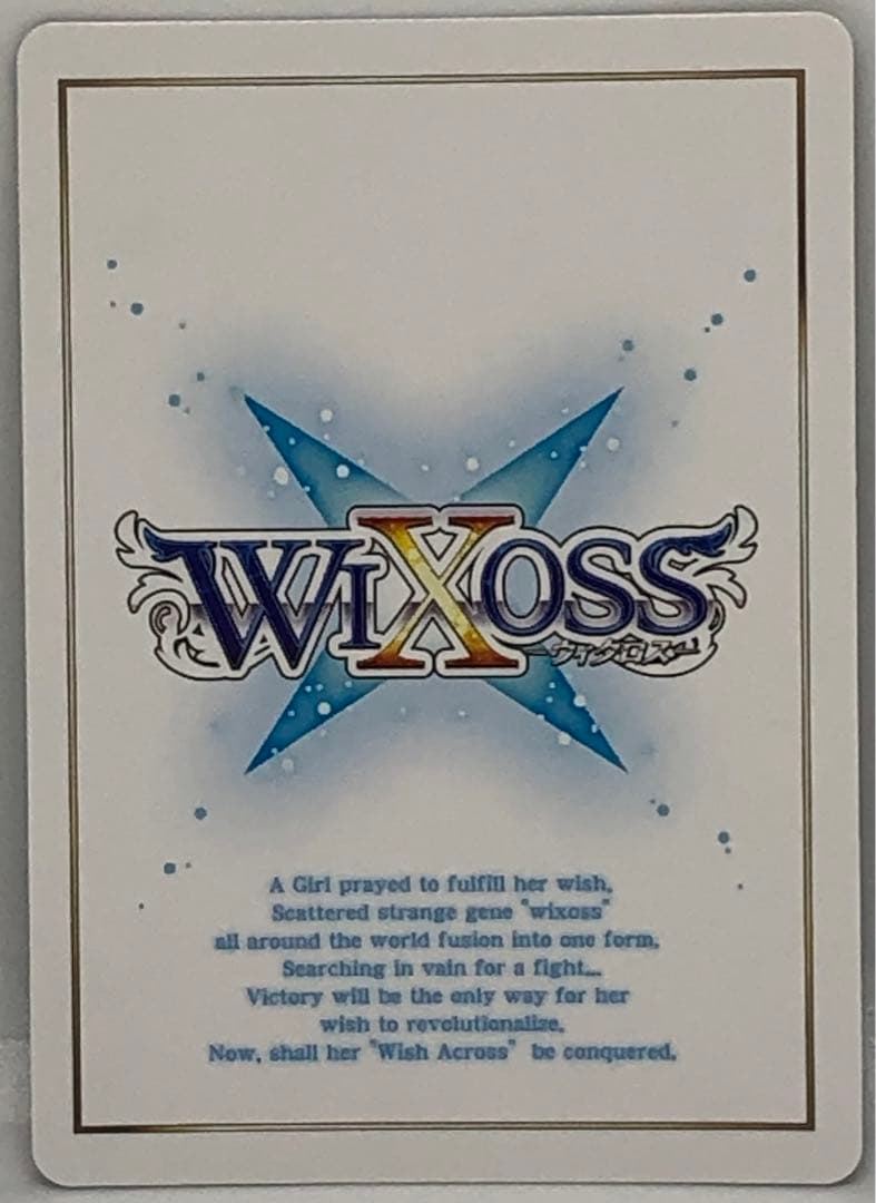 ウィクロス 小鳥遊ホシノ（水着） SP