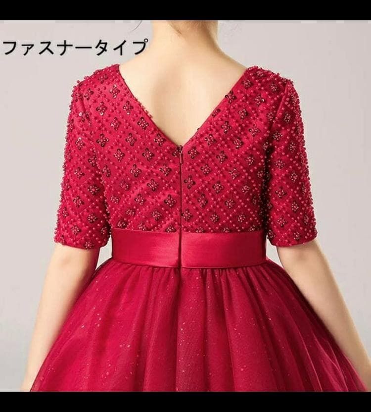 発表会用のロングドレス - ピアノ コンサート