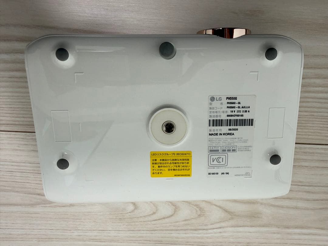 プロジェクター LG PH550G