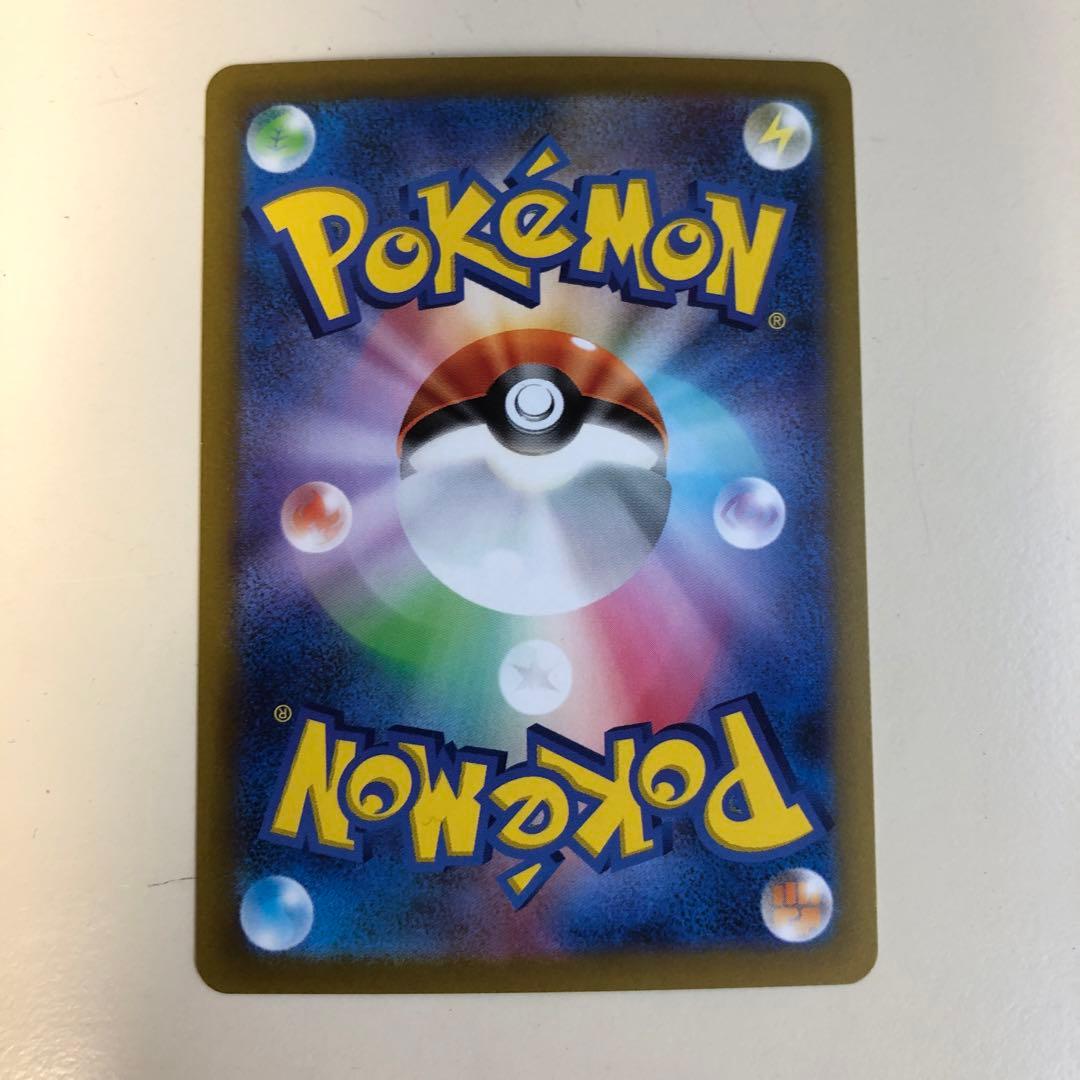 カミツレのきらめき sr ポケモンカード　美品