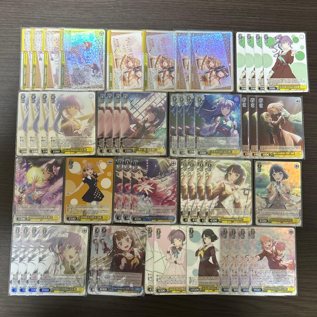 ヴァイスシュヴァルツ 蓮ノ空女学院スクールアイドルクラブ 8枝デッキ パーツ付き