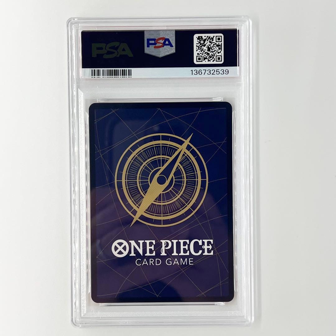 PSA10! ワンピースマガジン モンキー D ルフィ プロモ