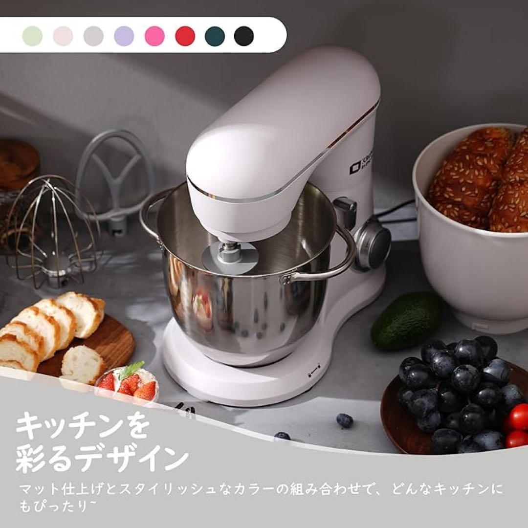 スタンドミキサー 4.5L+5L 大容量 卓上ミキサー 10段階スピード調節