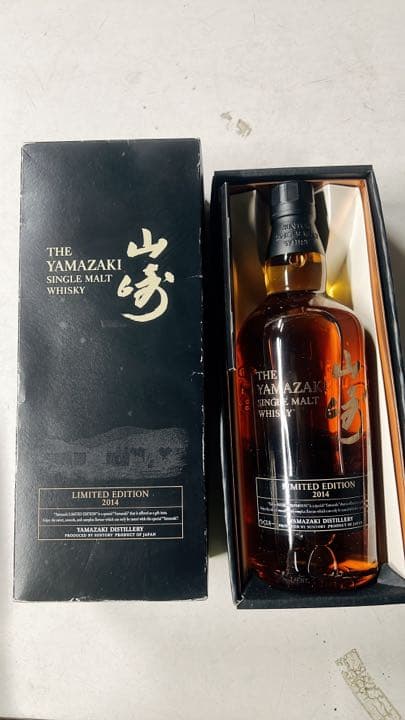 サントリー 山崎 リミテッドエディション2014