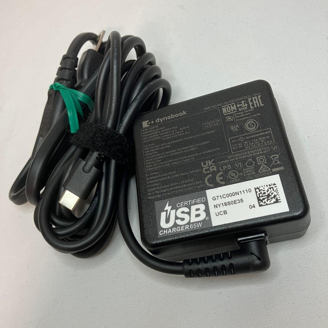 ダイナブック G83/KW 第12世代 i5 16GB SSD FHD オフィス