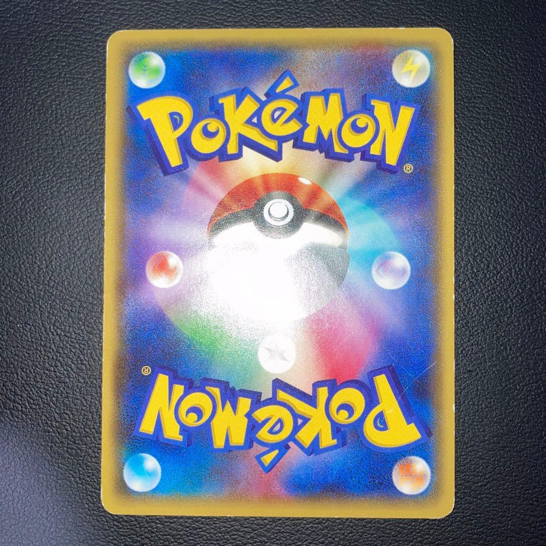 特価品　ピカチュウ 20th でんこうせっか　ほっぺすりすり