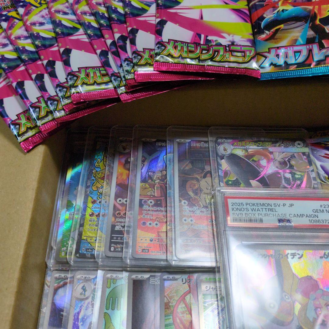 ポケセンカードゲーム　引退品