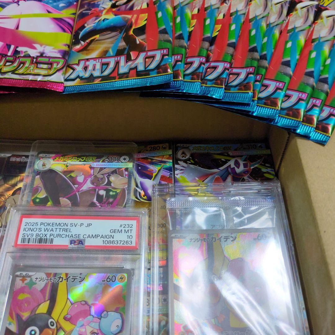 ポケセンカードゲーム　引退品