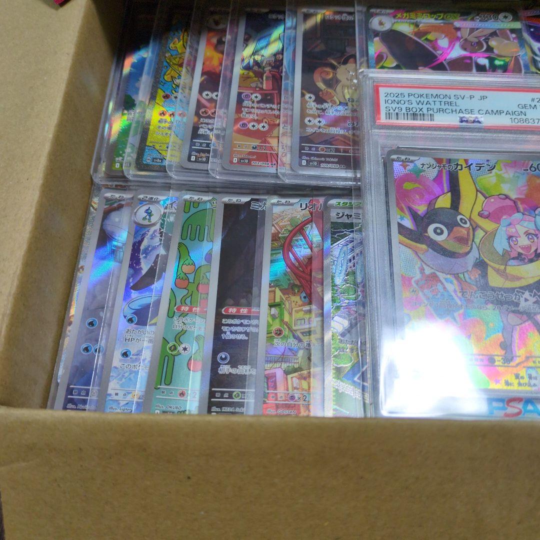 ポケセンカードゲーム　引退品