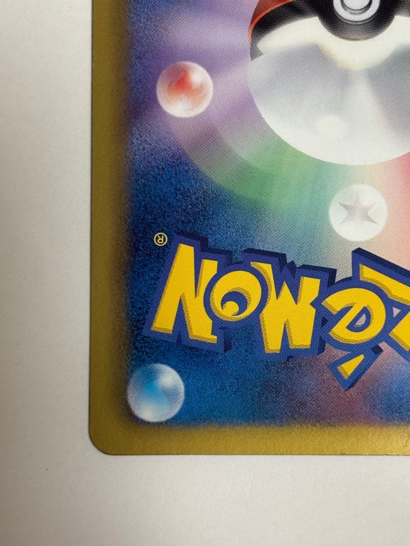 エーフィ PROMO BW-Pプロモカード 187/BW-P