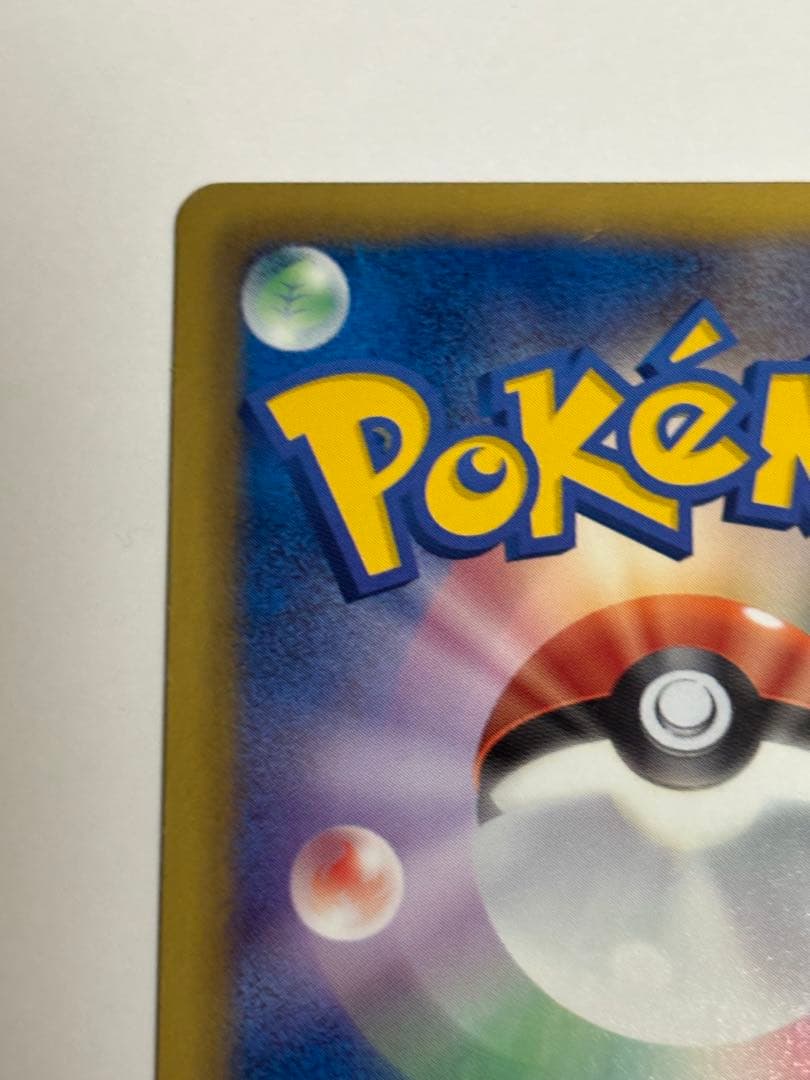 エーフィ PROMO BW-Pプロモカード 187/BW-P