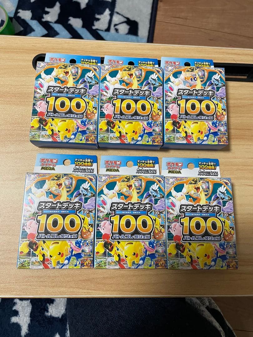 ポケモンカードスタートデッキ100バトルコレクション　 未開封　6個