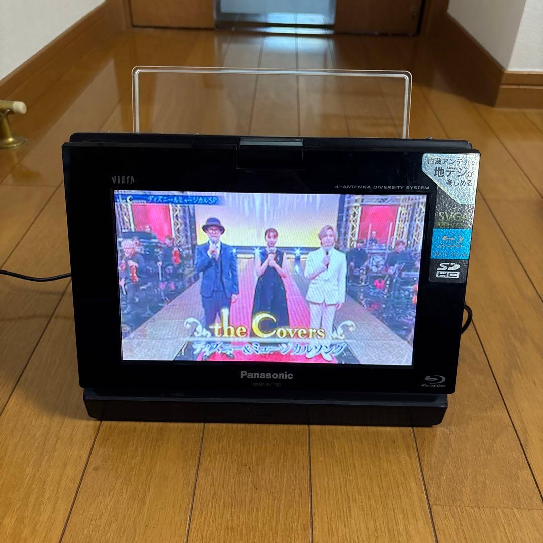 VIERA DMP-BV100 パナソニック　ブルーレイプレーヤー　地デジ