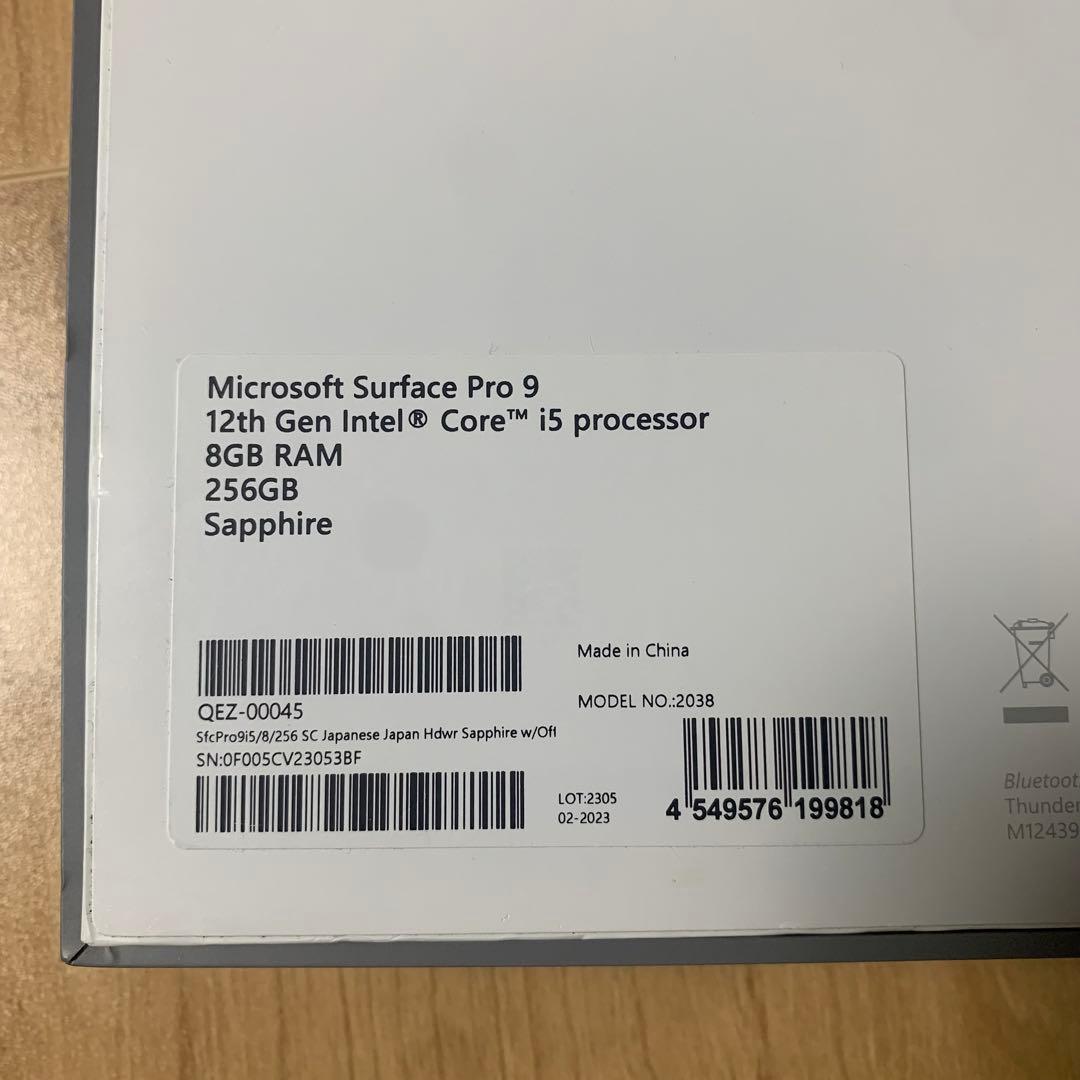 【中古】Surface Pro9+スリムペン2付き Signatureキーボード