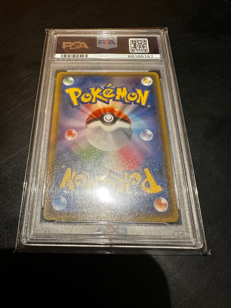 【最安値】2017年 イーブイ PSA 10 プロモカード