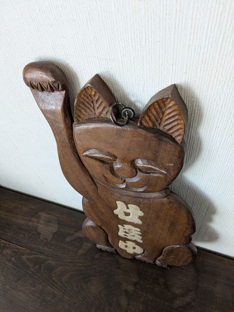 アンティーク 大型 木製 招き猫 木彫り 猫看板 縁起物 商売繁盛 骨董 猫