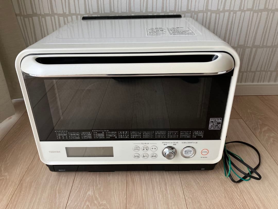 TOSHIBA 東芝電子レンジ ER-ND300 (W)天板2枚・説明書有