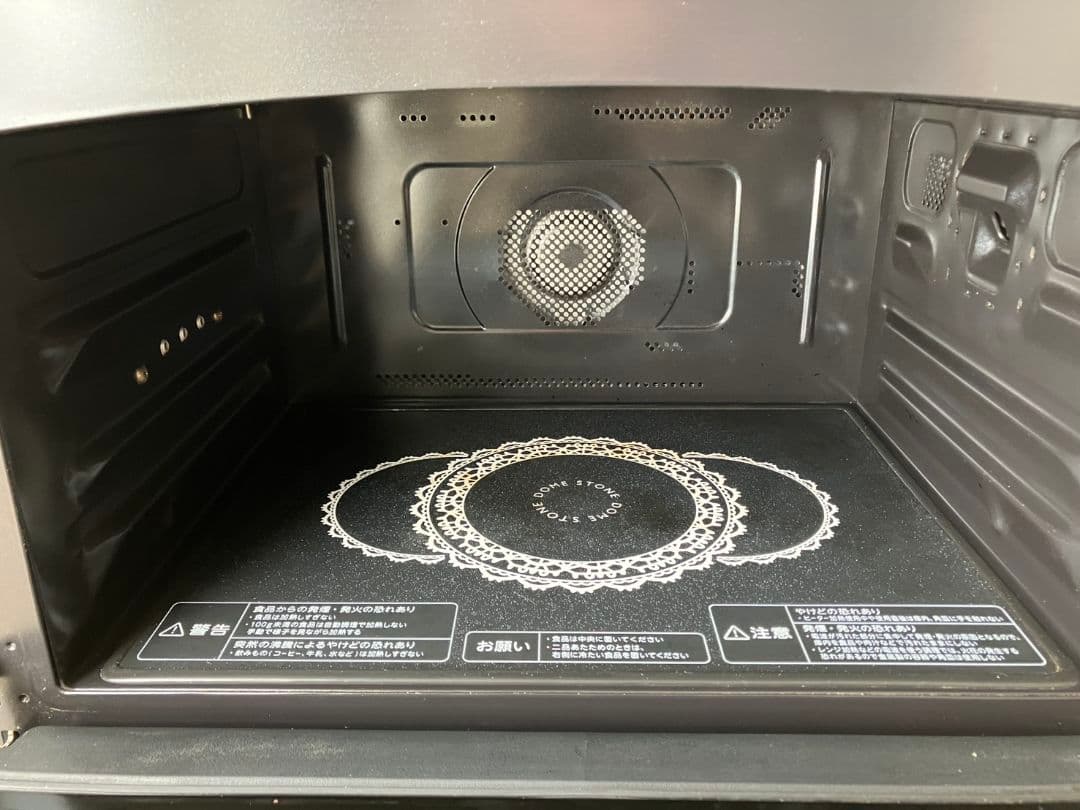 TOSHIBA 東芝電子レンジ ER-ND300 (W)天板2枚・説明書有