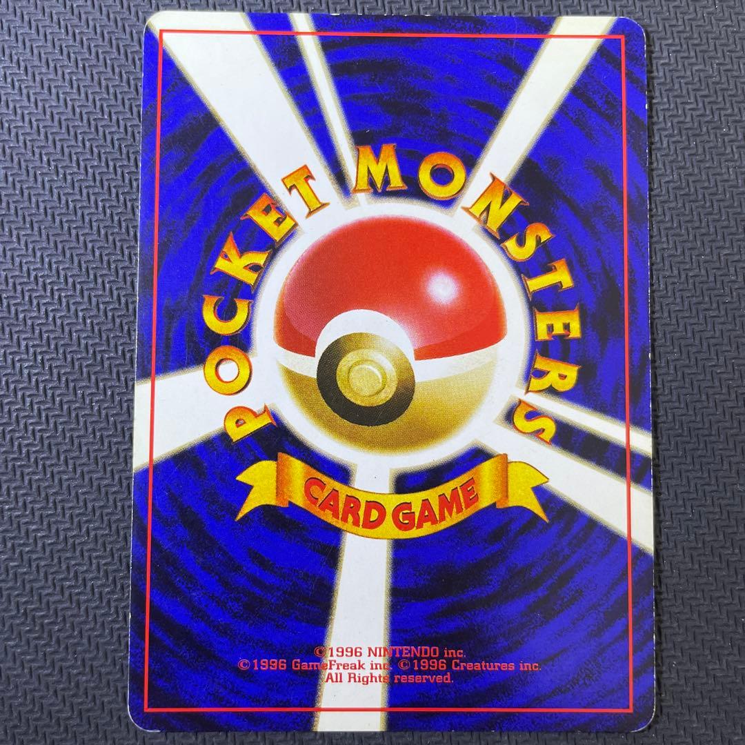 わるいリザードン ★ 第4弾拡張パック ロケット団