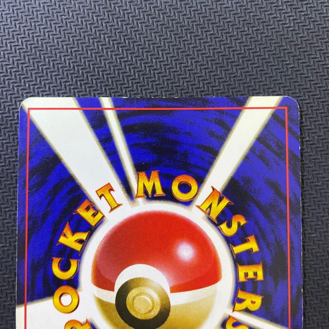 わるいリザードン ★ 第4弾拡張パック ロケット団