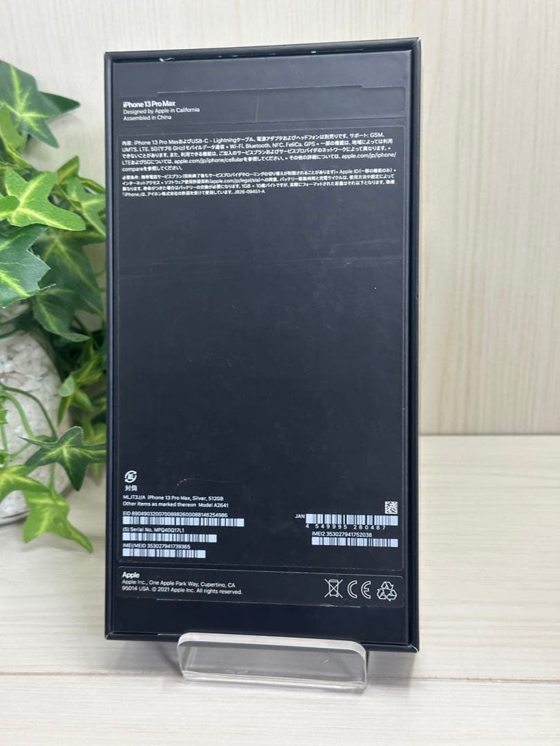 ✅✨新品未使用✨iPhone 13 Pro Max 512GB⭐️SIMフリー