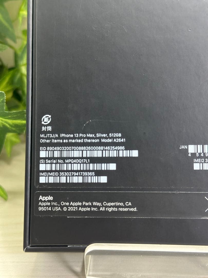 ✅✨新品未使用✨iPhone 13 Pro Max 512GB⭐️SIMフリー