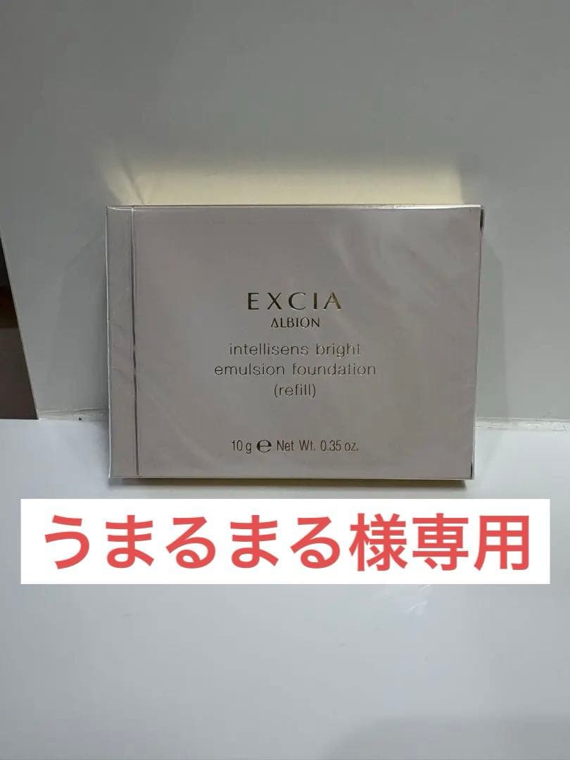 アンテリサンス ブライトエマルジョン ファンデーション NA211