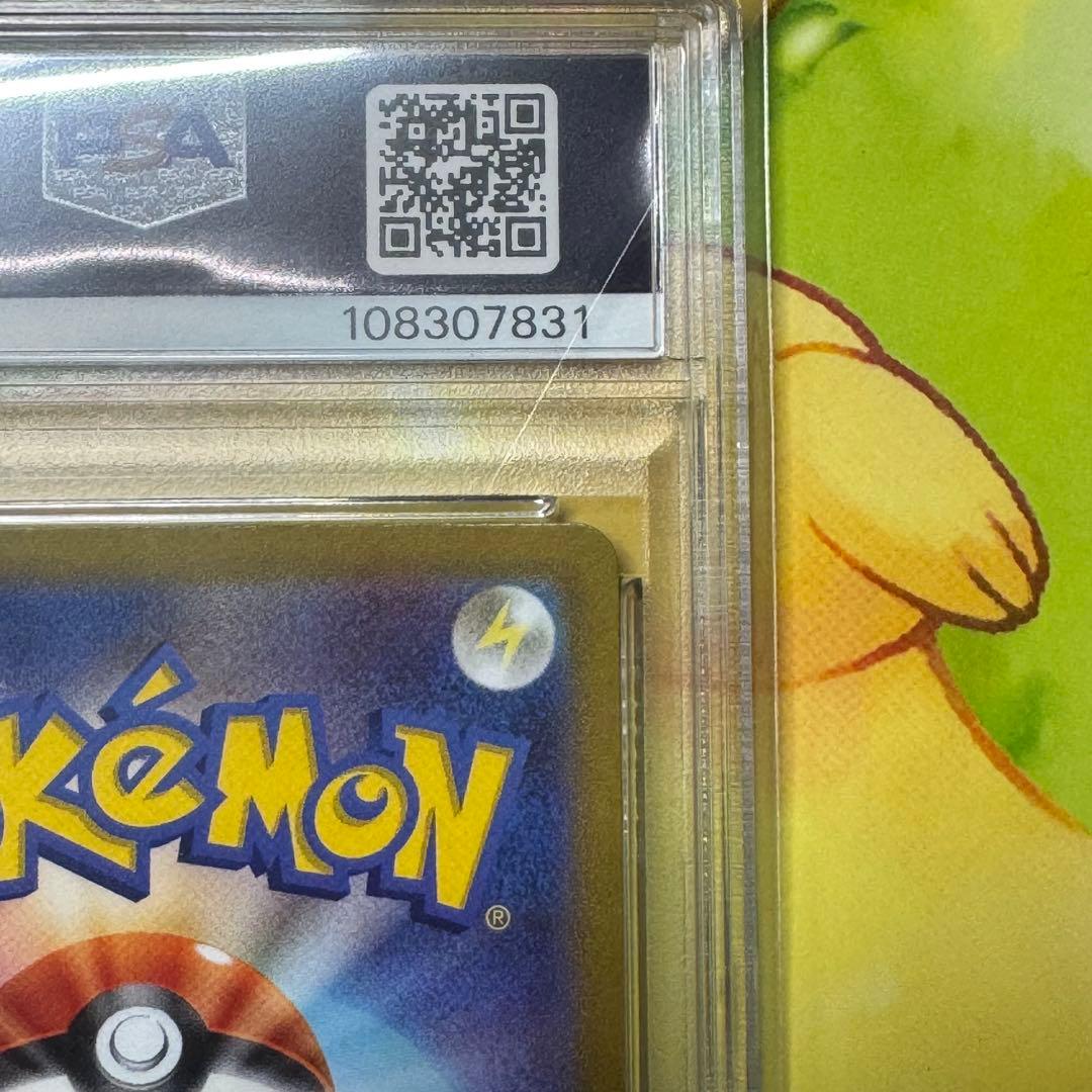【PSA10】ピカチュウv sr スタートデッキ