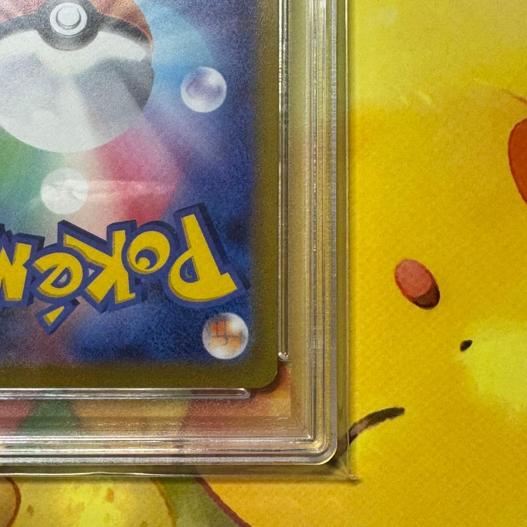 【PSA10】ピカチュウv sr スタートデッキ