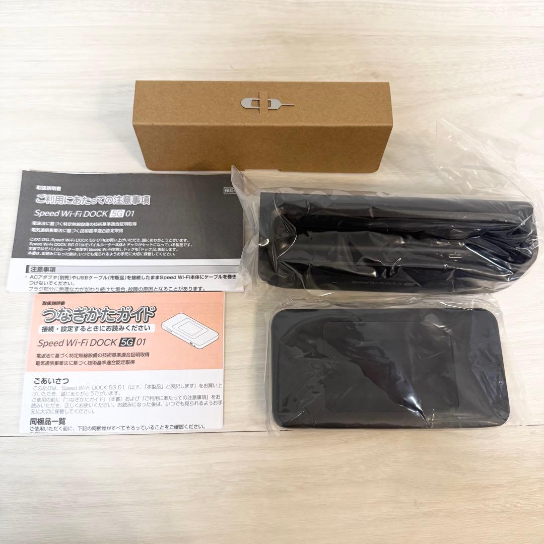 【動作確認のみ】Speed Wi-Fi DOCK 5G 01