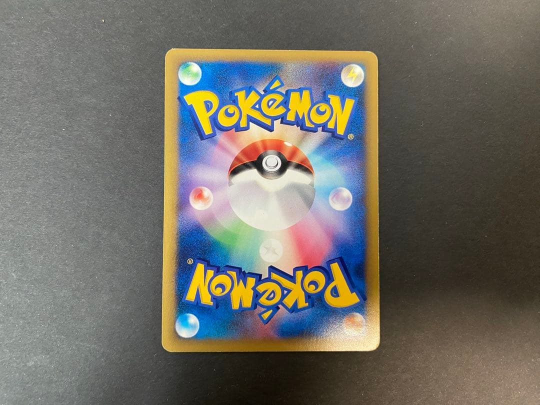 ナツメのエーフィ