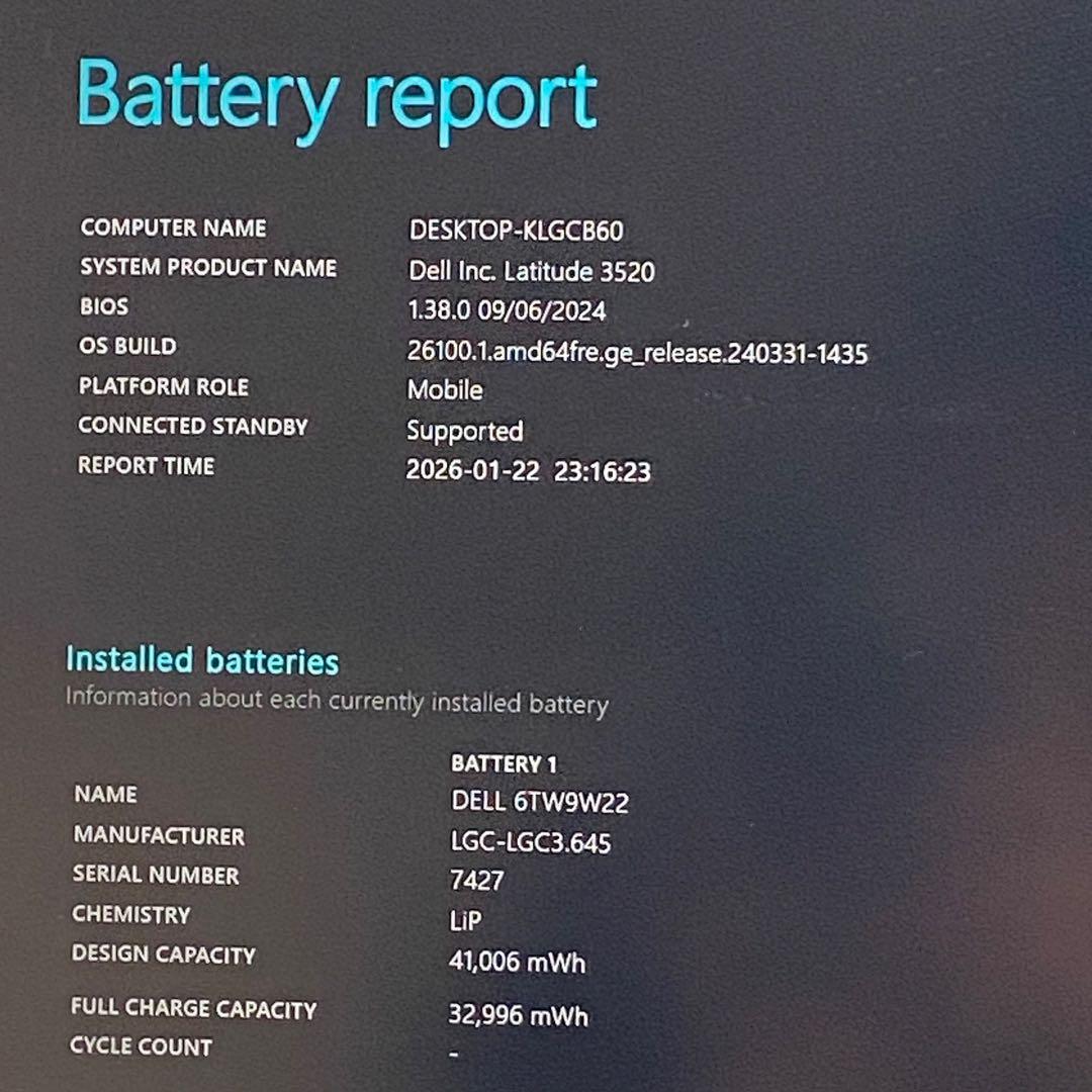 ★2021年製★ ハイスペック DELL LATITUDE Corei7 H28