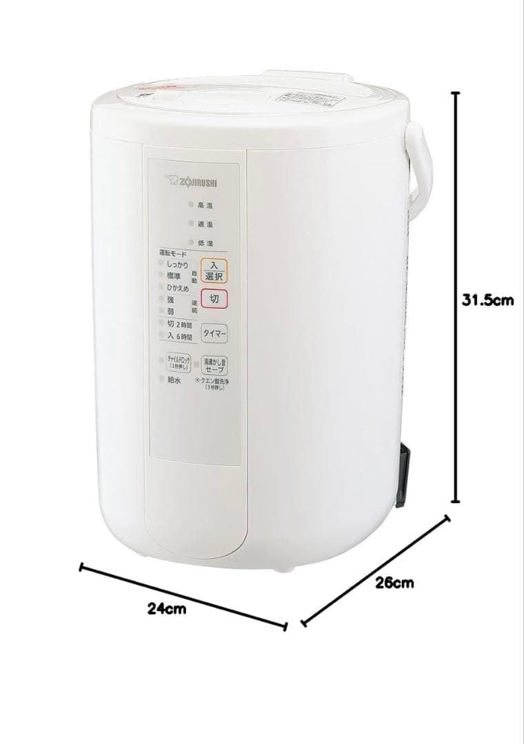 置き型加湿器 スチーム加湿器　EE-RR50-WA 象印